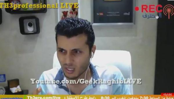 أمين رغيب :  OFPPT والله اِلا غِير كيضحكو عليكوم