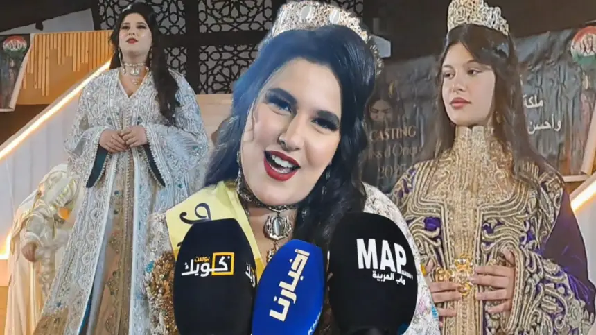 وجدة تتزين بالقفطان المغربي الحر وتحتفي بتتويج ملكة جمال الشرق في أجواء من الأناقة والإبداع