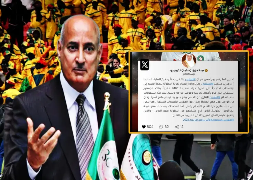 التويجري: المغرب تنازل عن لقب كأس إفريقيا تفاديا لما هو أسوأ