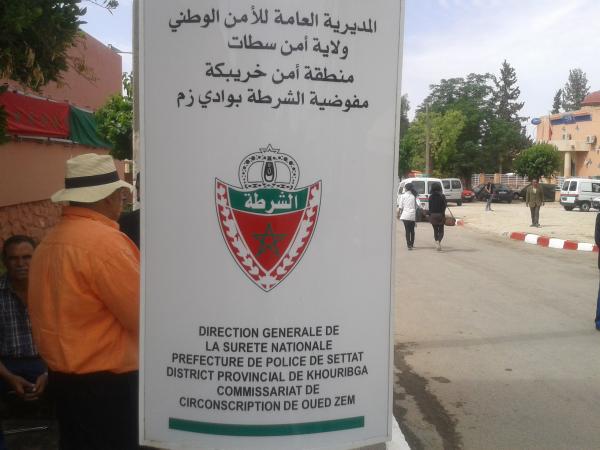 انفلات امني غير مسبوق بوادي زم و الساكنة تطالب الحموشي بالتدخل