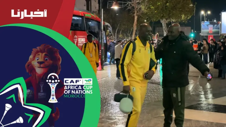 لحظة وصول منتخب أوغندا لمدينة فاس