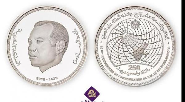 عيد العرش .. إصدار قطعة نقدية تذكارية من فئة 250 درهما
