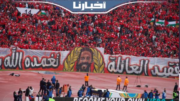 التفاتة رائعة من الوينرز تجاه الراحل فلوح قبل انطلاق النهائي أمام صن داونز