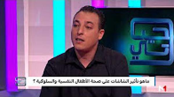 الاستعمال المفرط للشاشات يؤثر على الانتباه والذاكرة والتركيز