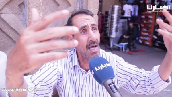 مواطن كاعي على الوضعية:  أولادي عمرهم شافوا البحر و فين هي فلوس الفوسفاط و الغسول وأعالي البحار