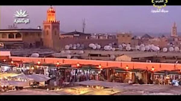 وثائقي أطلس المغرب : مدينة مراكش