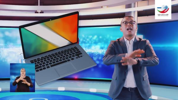 الحملة الوطنية للتلقيح ضد فيروس كورونا المستجد (أخبار اللقاح)