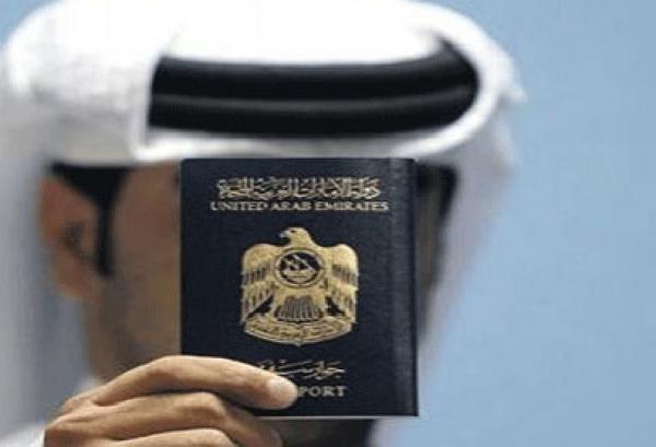إعفاء الإماراتيين من تأشيرة دخول الإتحاد الاوروبي