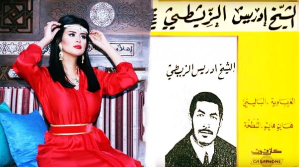 بالتفاصيل: "أخبارنا" تكشف حقيقة مقاضاة أبناء الفنان الراحل "إدريس الزيطي" للفنانة "سلمى رشيد" بسبب "أغنية "آش جا يدير"