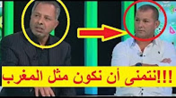 شاهد انبهار الجزائري لخضر بريش و قناة جزائرية بالملاعب المغربية و يتمنى ان تتوفر الجزائر على مثلها