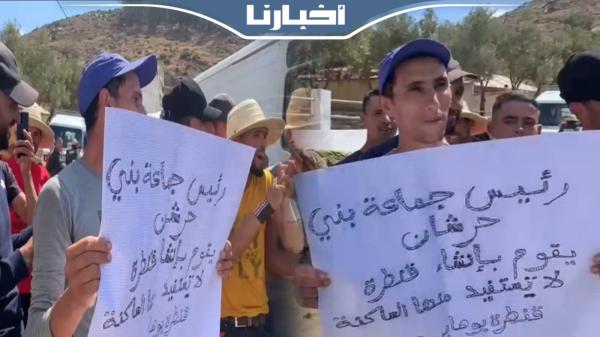 ساكنة بني حرشان ضواحي تطوان تحتج على واقع التهميش والإقصاء