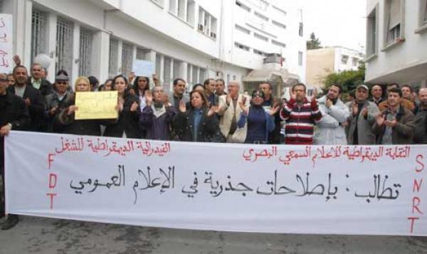  احتجاجات أمام مقر التلفزيون للمطالبة برحيل العرايشي 