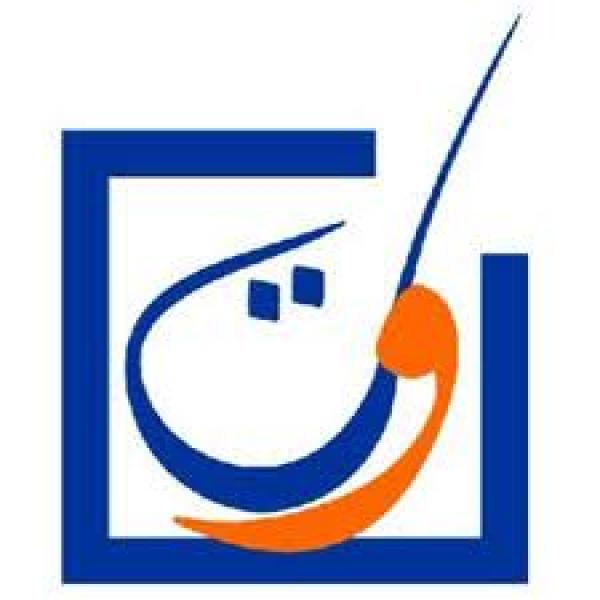 وزارة التربية الوطنية تطلق خدمة إلكترونية للانتقال بالتبادل 