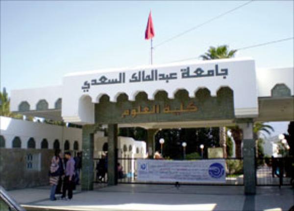 رجل ينتحر شنقا خلف سور كلية العلوم بتطوان