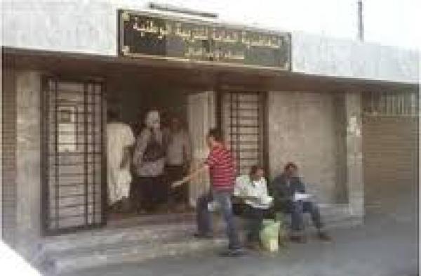 المسكوت عنه في تعاضدية التعليم...