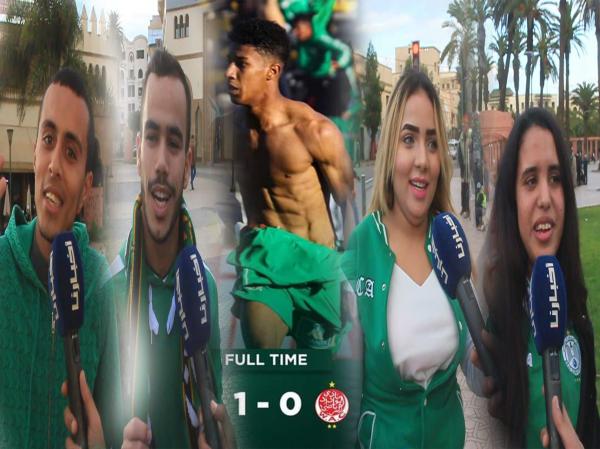 فرحة وتصريحات قوية لجماهير الرجاء بعد الفوز على الوداد في الديربي البيضاوي