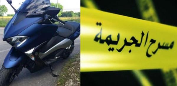 جريمة تهز كازا .. شاب ذهب لشراء T-Max معروض في ''موقع تجاري'' ..فذبحوه!