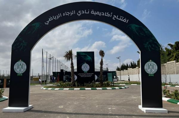 صورة: مواقع التواصل