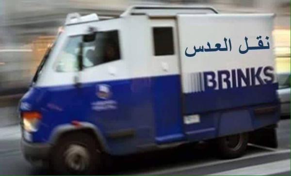 في القريب العاجل