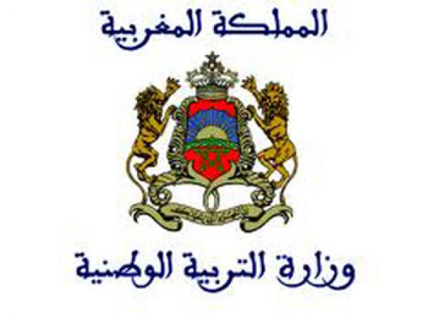 حرمان وزارة التربية الوطنية الأساتذة من دخول المراكز الجهوية لمهن التربية والتكوين