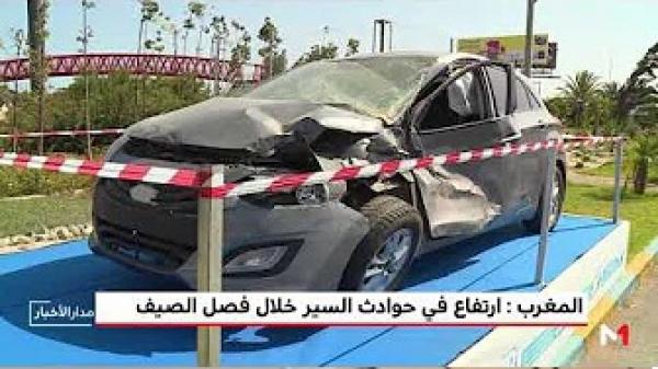 ارتفاع في حوادث السير خلال الصيف وإجراءات لمواجهة "حرب الطرق"