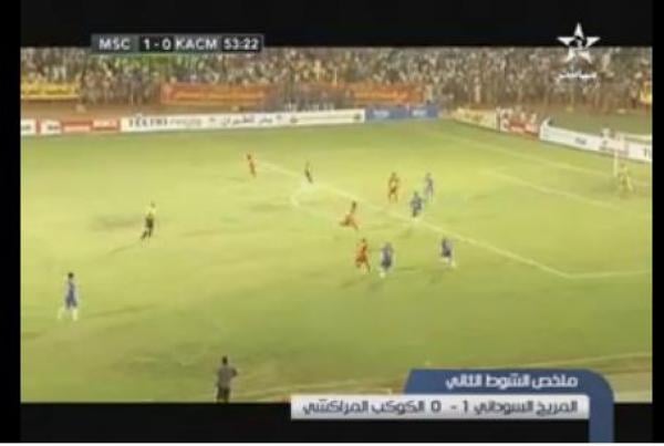 هدف المريخ السوداني في مرمى الكوكب المراكشي