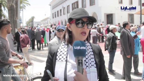 هذا ما صرحت به نبيلة منيب حول مسيرة التضامن مع الشعب الفلسطيني