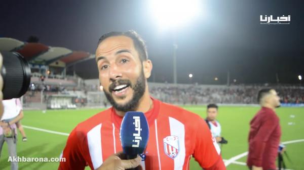 تصريحات لاعبي المغرب التطواني بعد الفوز أمام الجيش الملكي