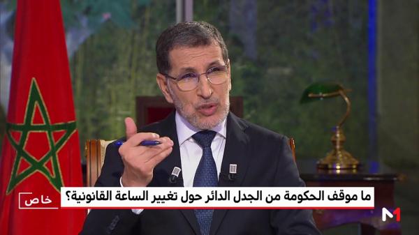 رئيس الحكومة يعترف