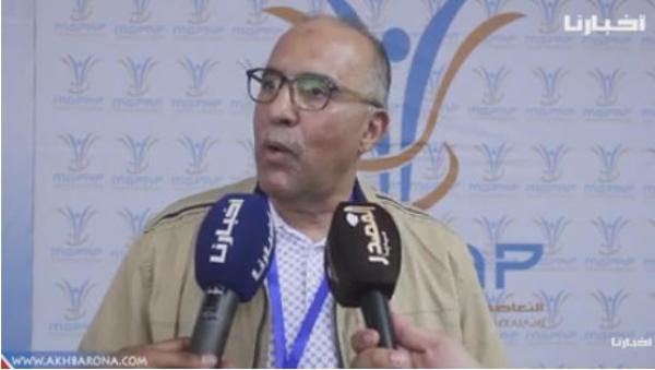 أجواء انتخاب ثلث أعضاء المجلس الإداري التعاضدية العامة لموظفي الإدارات العمومية