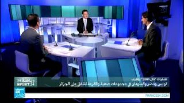 تصفيات "كان 2015" بالمغرب