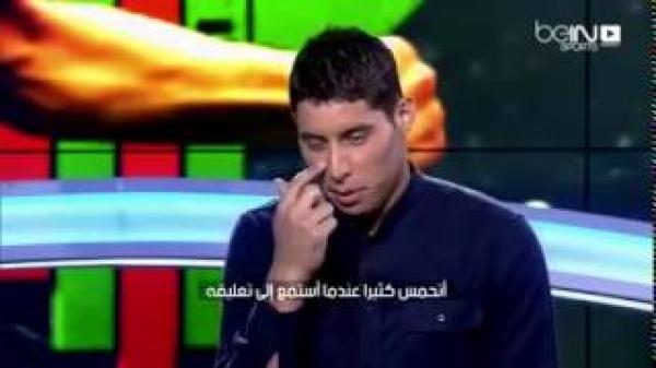 عبد العزيز برادة يعبر عن إعجابه بالمعلق عصام الشوالي