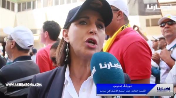 منيب من مسيرة الرباط: بلادنا في حاجة إلى حالة انفراج