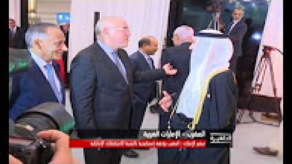 المغرب وجهة استراتيجية ذات أولوية بالنسبة للاِستثمارات الإماراتية