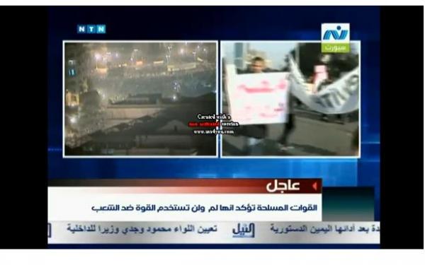 مقارنة عجيبة في التلفزيون المصري