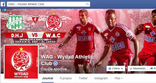 الوداد أول نادي مغربي ينال العلامة الزرقاء 