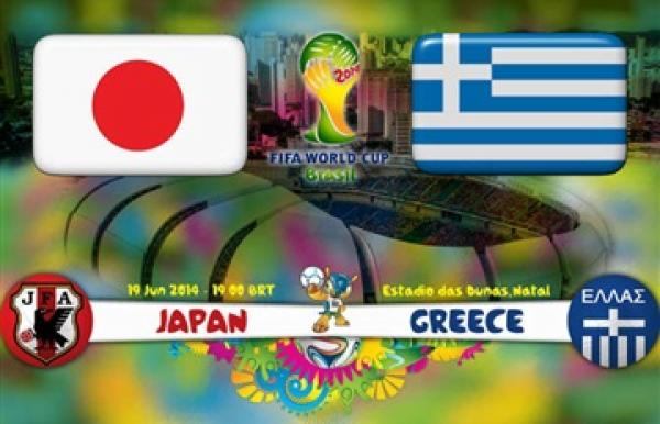 تعادل سلبي بين اليونان واليابان في مباراة رتيبة