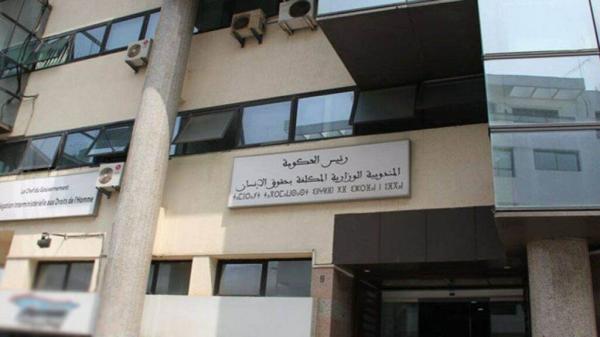 حقوقيون "يثيرون" من جديد فضيحة "التحرش الجنسي" داخل مؤسسة رسمية لحقوق الإنسان