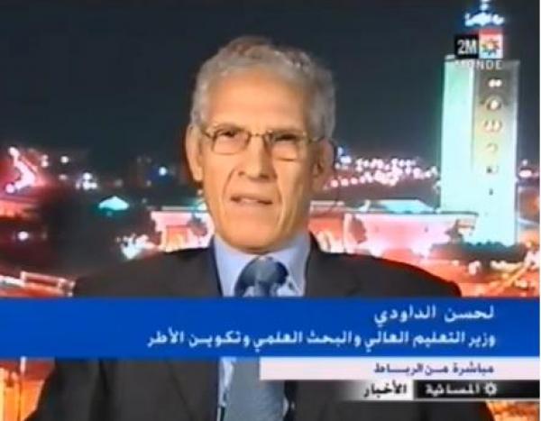 التعليم العالى فى مجلس الحكومة
