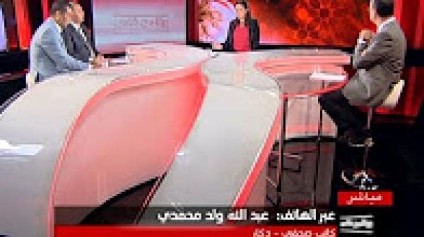 تحليل الخطاب الملكي بمناسبة الذكرى 41 للمسيرة الخضراء