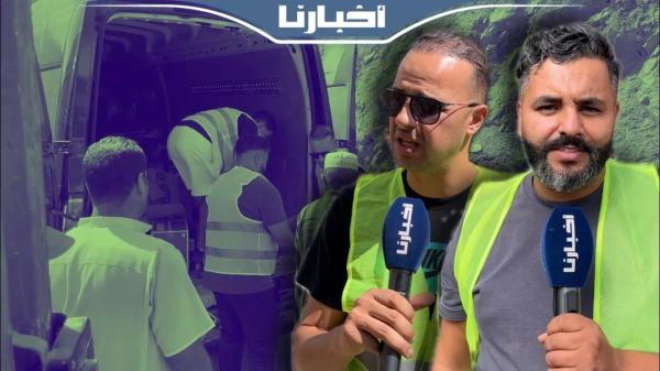 مغاربة من أبناء الجالية تركوا أعمالهم وانشغالاتهم وشدوا الرحال من فرنسا لمساعدة المتضررين من الزلزال