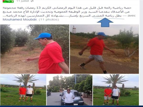 موضة الصور ..صور للوزير محمد مبديع يمارس الرياضة  تثير سخرية الفيسبوكيين