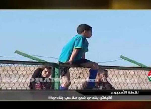 لقطة الأسبوع في برنامج هواة