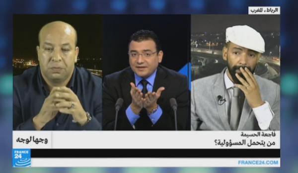 فرانس 24 : من يتحمل مسؤولية فاجعة الحسيمة؟