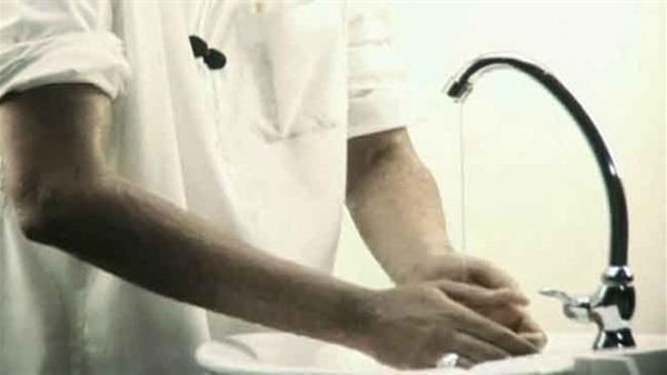 "الوضوء" والوقاية من الأمراض