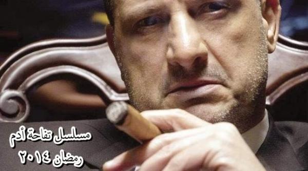بالفيديو : خالد الصاوي يرمي المغاربة بالسحر في مسلسله "تفاحة آدم"!
