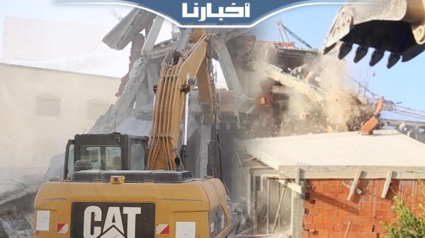 جرافات السلطات المحلية تهدم بنايات شيدت في منطقة الفيلات