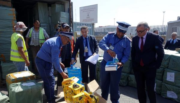 صورة من الأرشيف