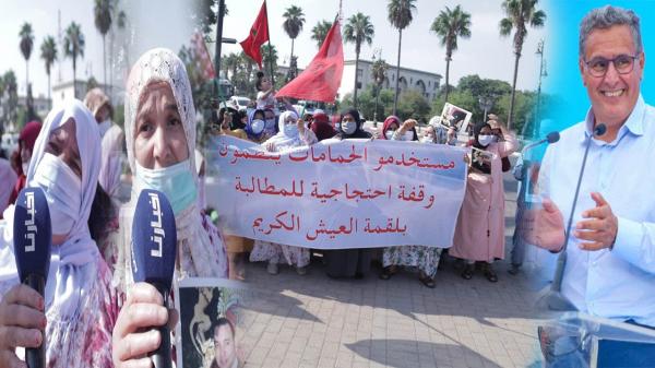 احتجاج كسالات الحمام... بغينا الحل وبغينا نخدمو العثماني سد علينا وأخنوش مدهاش فينا