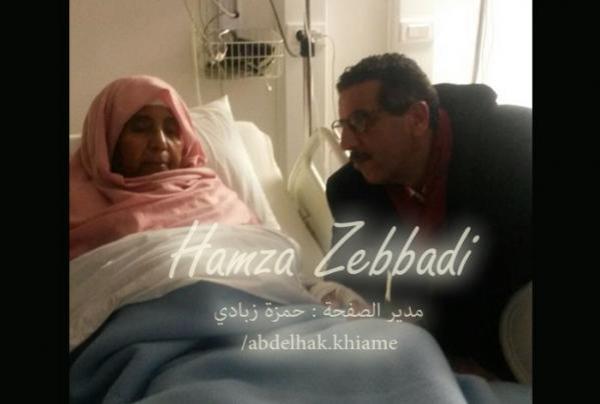 صورة .. مدير  اف بي آي المغرب إلى جانب والدته المريضة